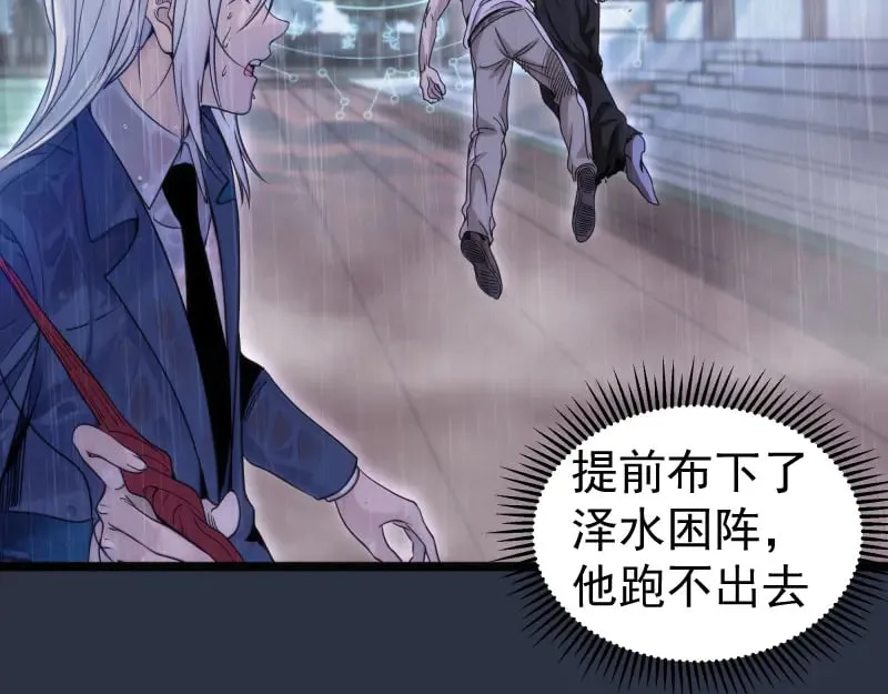 第293话 闪亮登场23