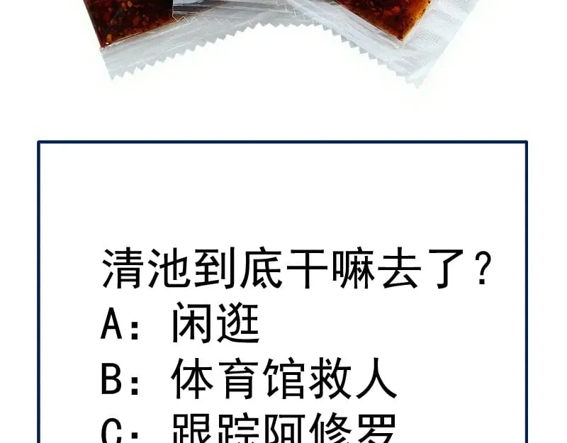 第294话 切子的计划106