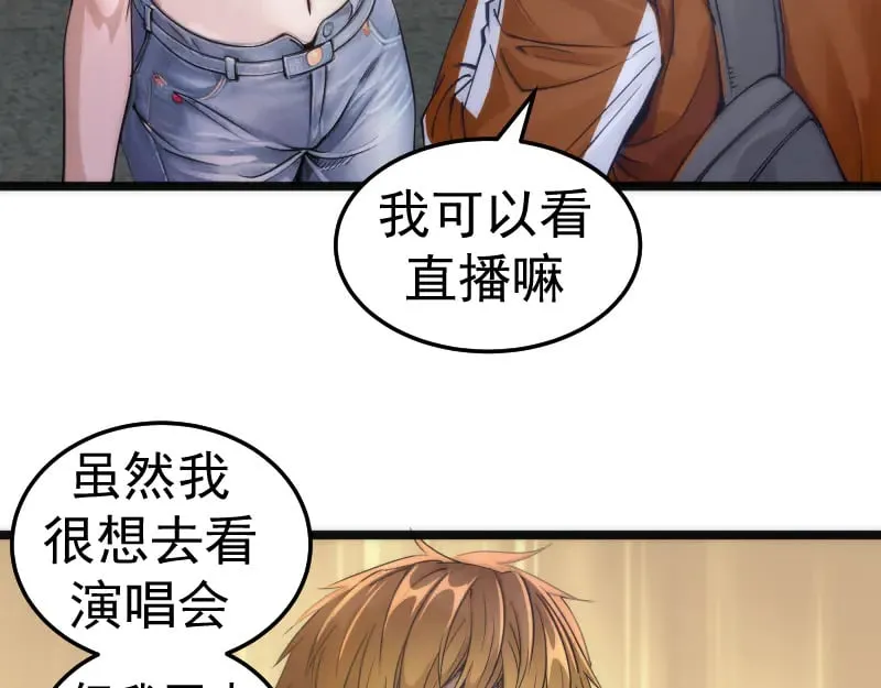 第289话 航班事故14