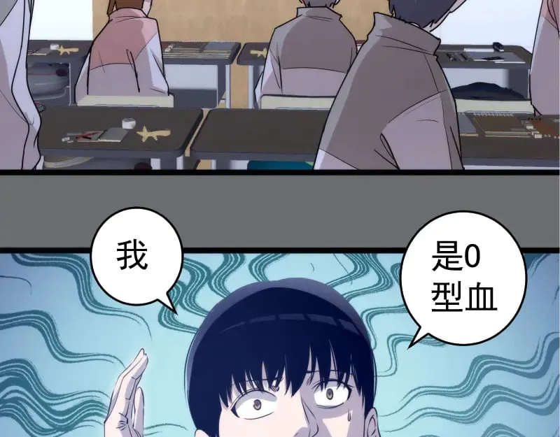 第296话 催情之吻13