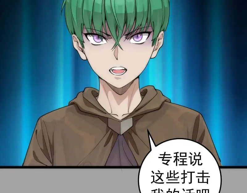 第288话 投票32