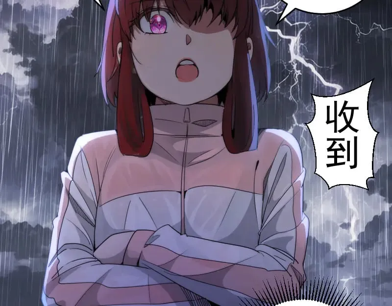 第294话 切子的计划87