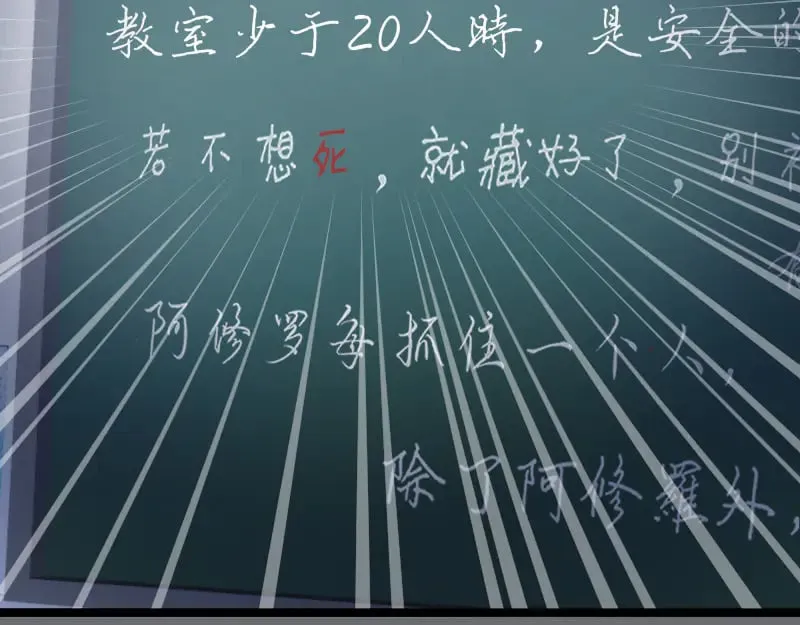 第295话 拯救人质102