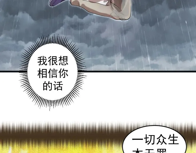 第289话 航班事故101