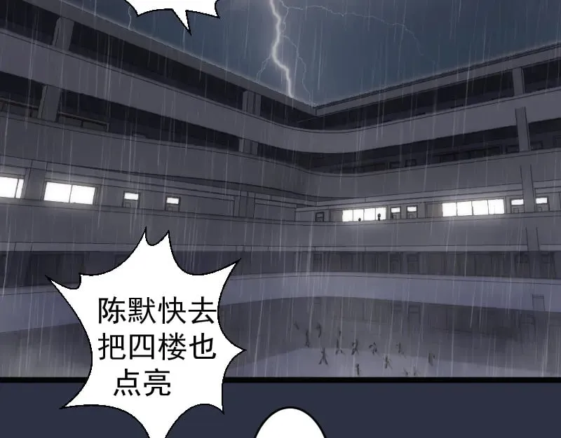 第293话 闪亮登场91