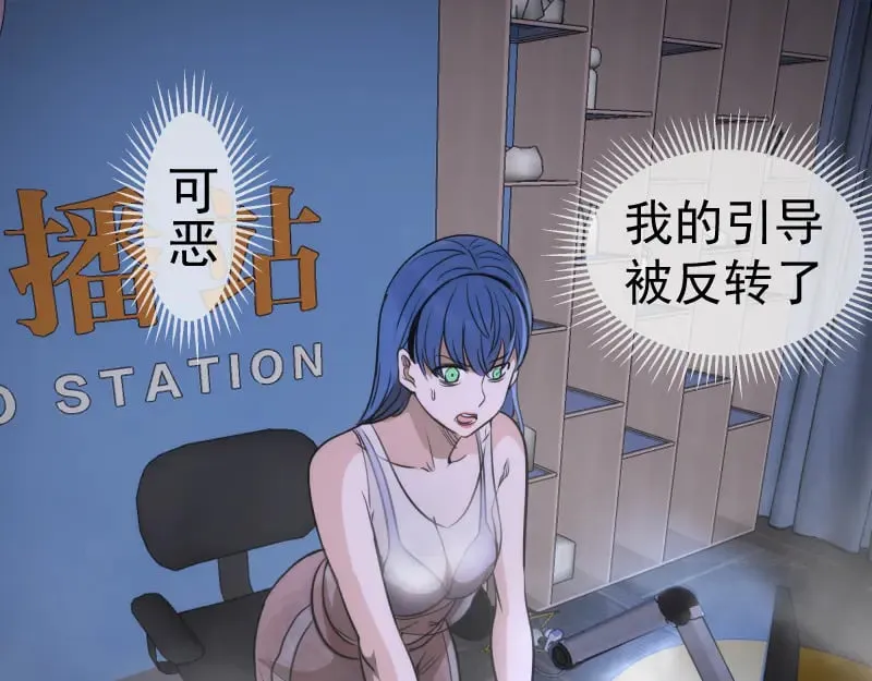 第297话 光灵的游说85