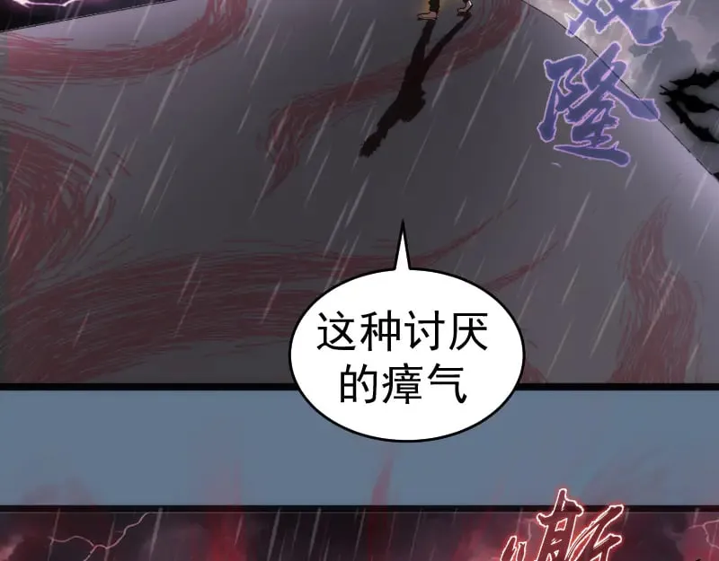 第289话 航班事故61