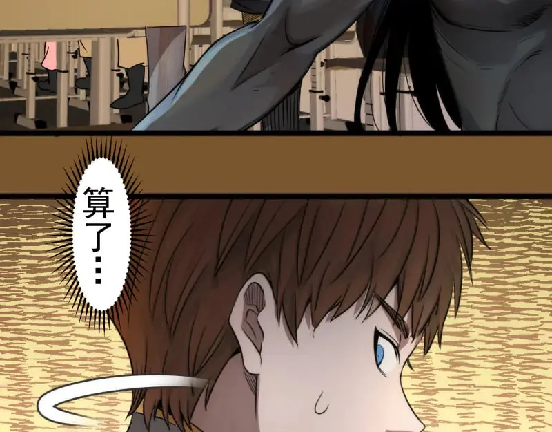 第297话 光灵的游说32