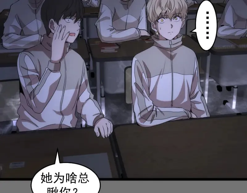 第292话 阿修罗41
