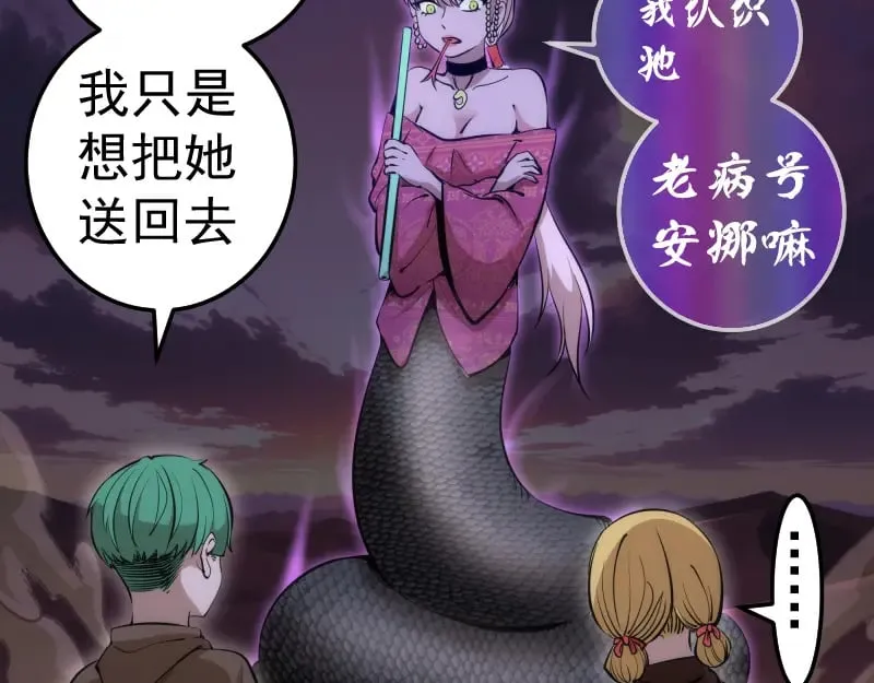 第287话 考验8