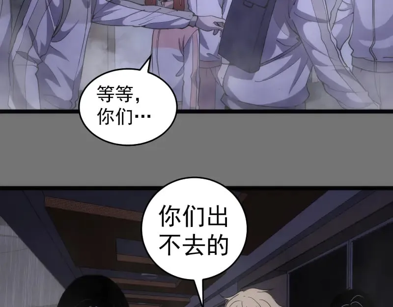 第292话 阿修罗69
