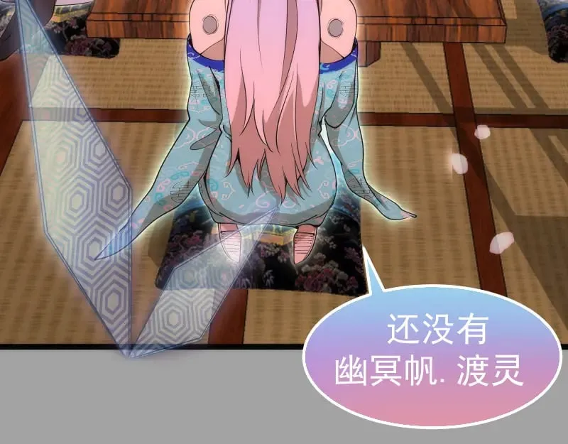 第288话 投票7