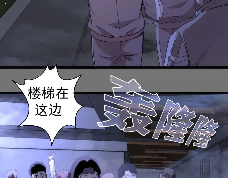 第292话 阿修罗63