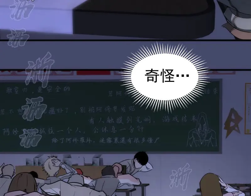 第291话 学校规则62