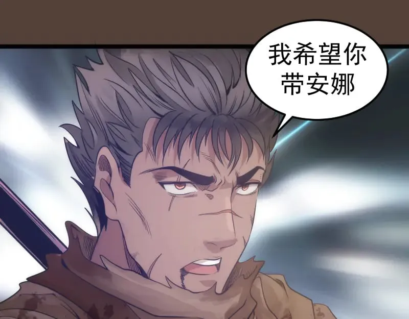第284话 大天狗68