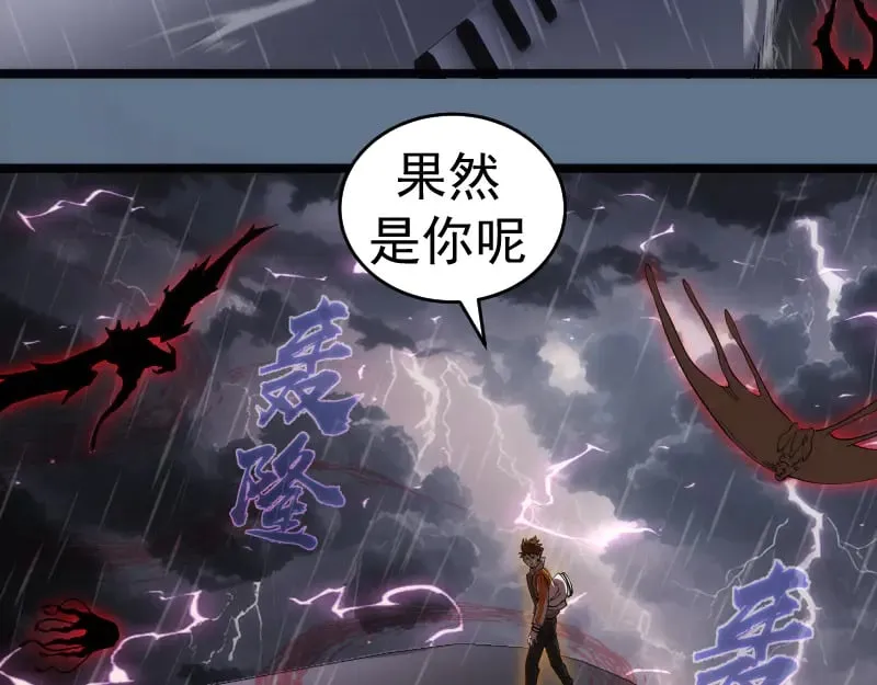 第289话 航班事故60
