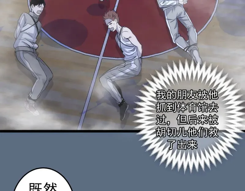 第297话 光灵的游说69