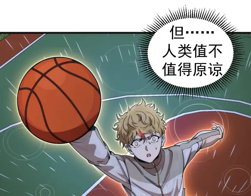 第289话 航班事故104