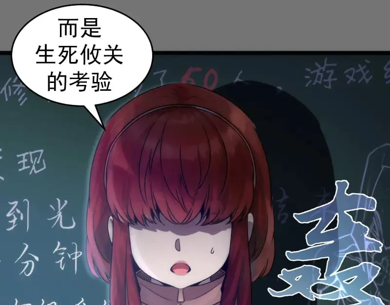 第292话 阿修罗12
