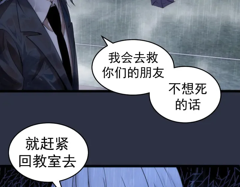 第293话 闪亮登场40