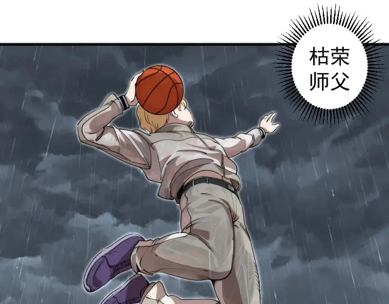第289话 航班事故100