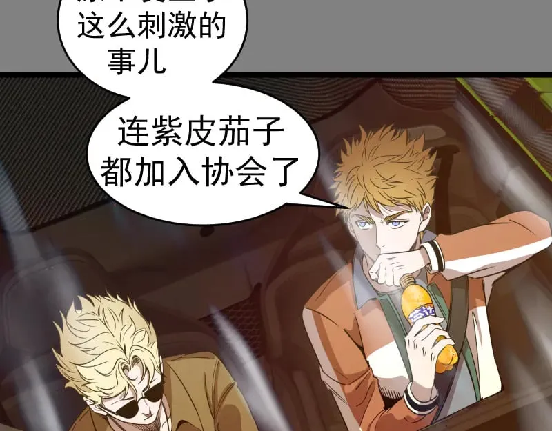 第290话 光灵的阴谋30