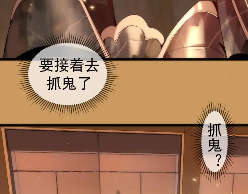 第294话 切子的计划8