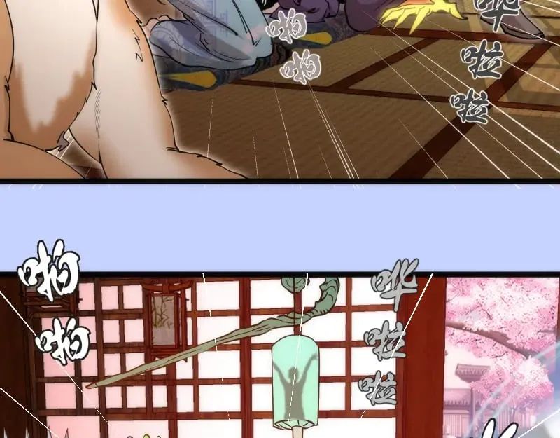 第287话 考验86