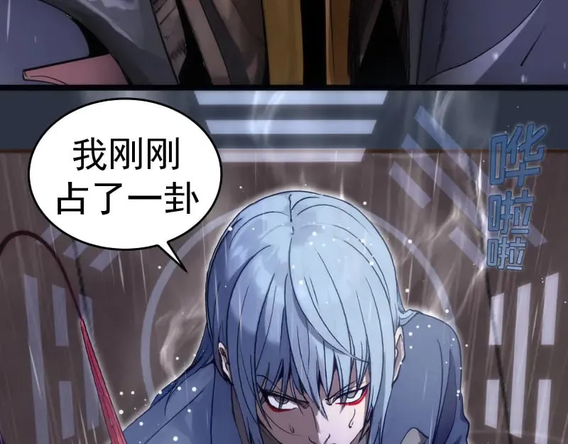 第293话 闪亮登场7