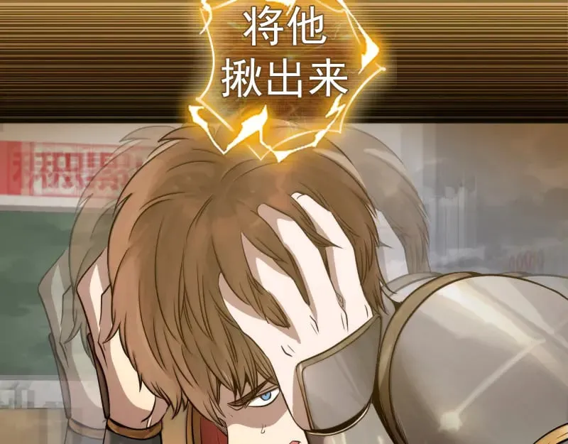 第297话 光灵的游说29