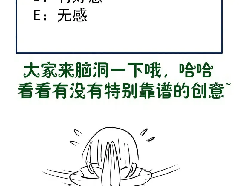 第289话 航班事故113