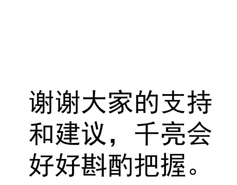 第297话 光灵的游说106