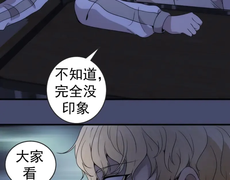 第291话 学校规则65