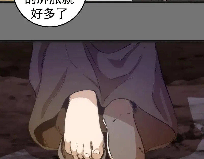 第286话 沙漠夜行49