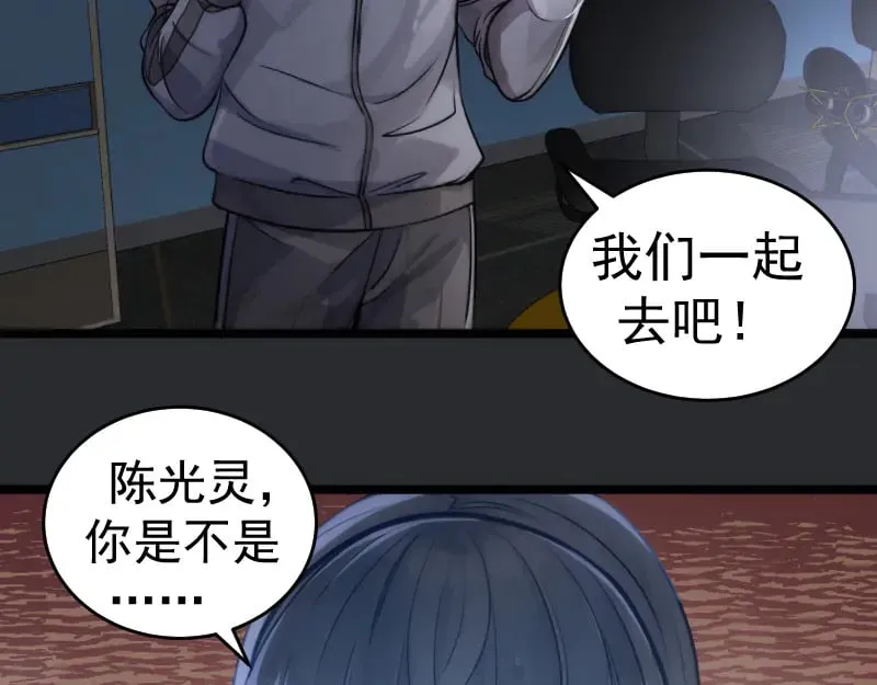 第296话 催情之吻39