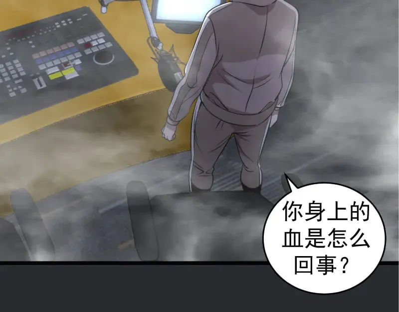 第296话 催情之吻35