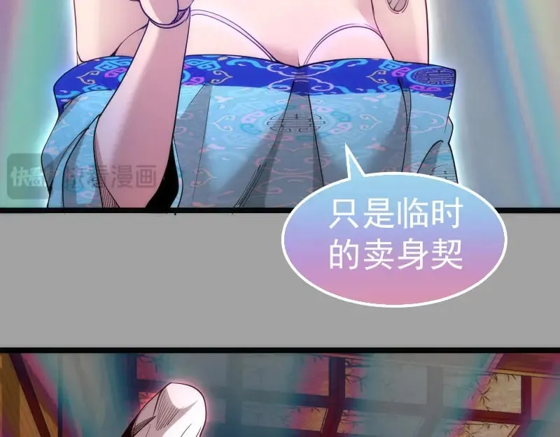 第288话 投票15