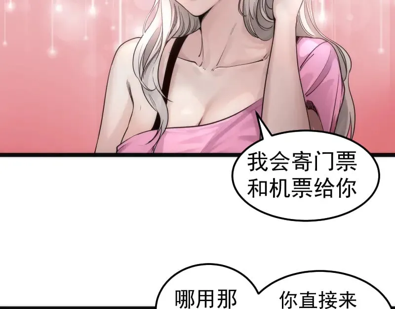第289话 航班事故17