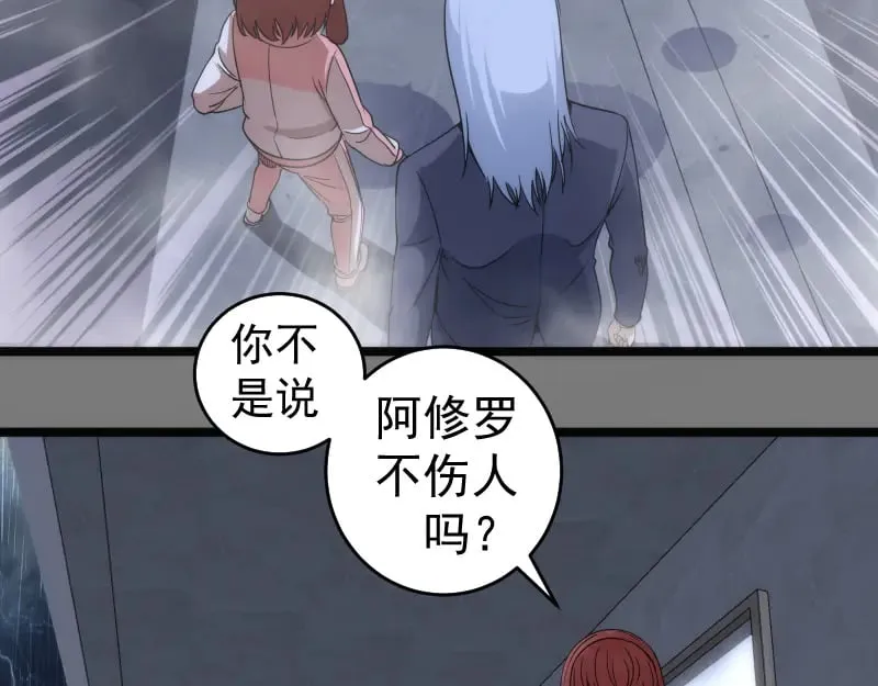 第295话 拯救人质91