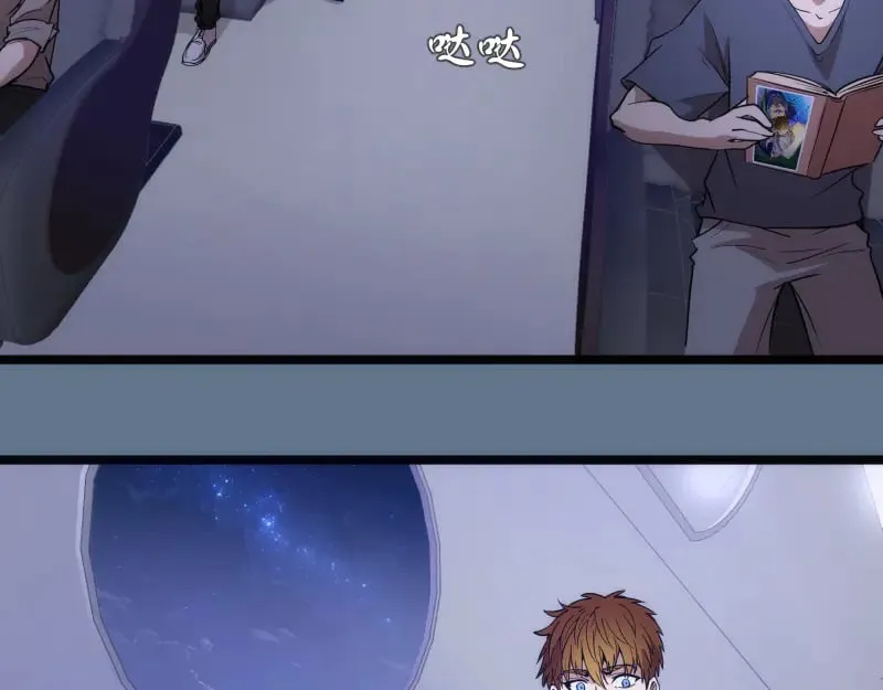 第289话 航班事故37