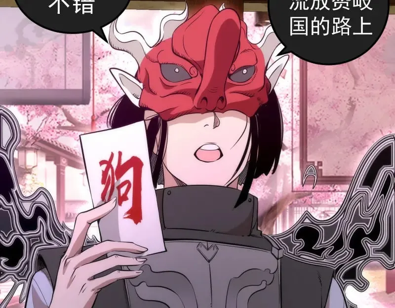 第288话 投票91