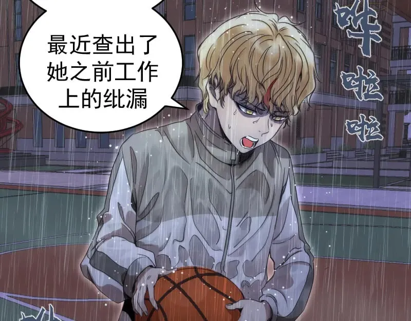 第290话 光灵的阴谋54