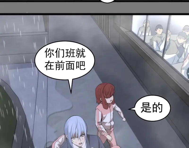 第295话 拯救人质93