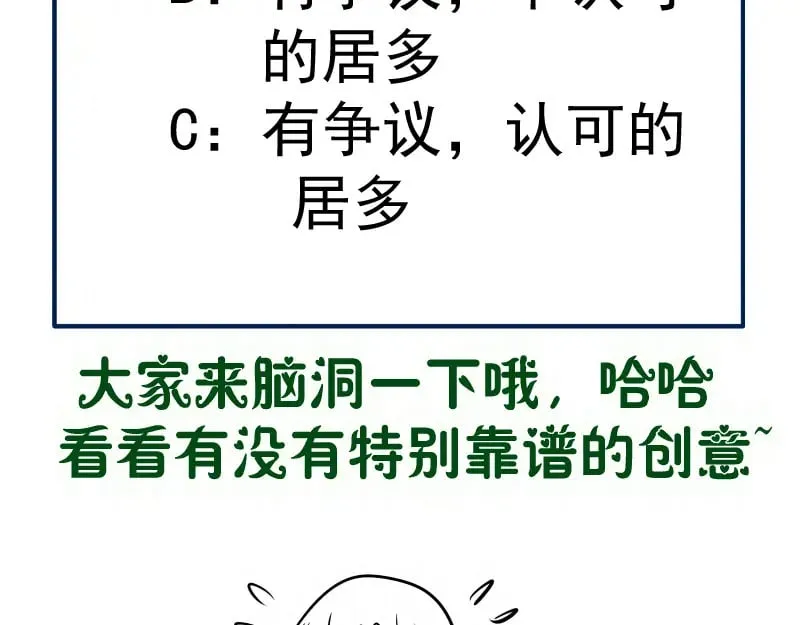 第287话 考验108