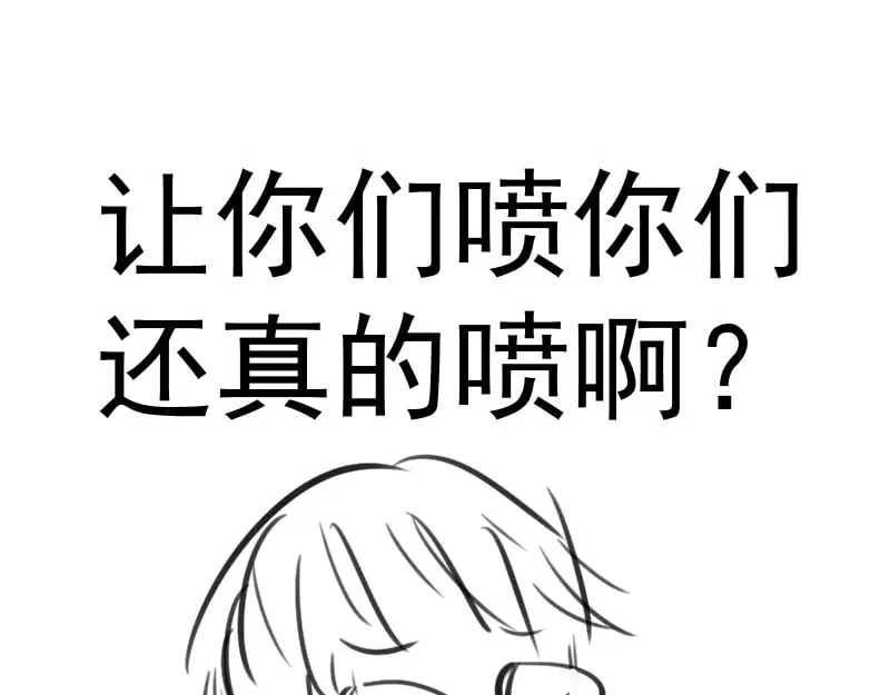 第292话 阿修罗106
