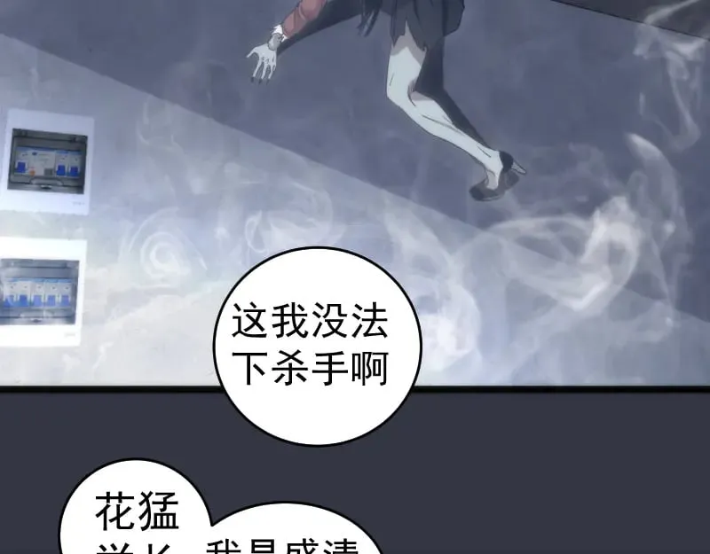 第294话 切子的计划27