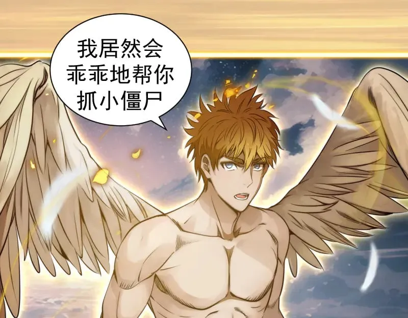 第297话 光灵的游说17