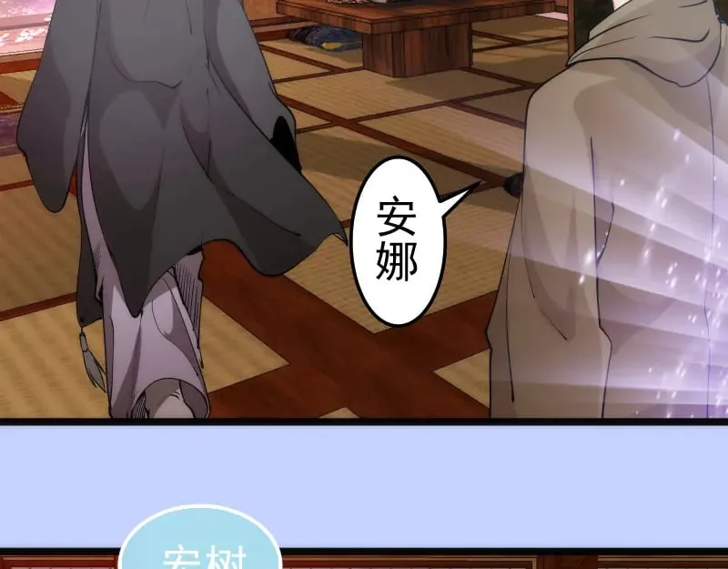 第287话 考验91