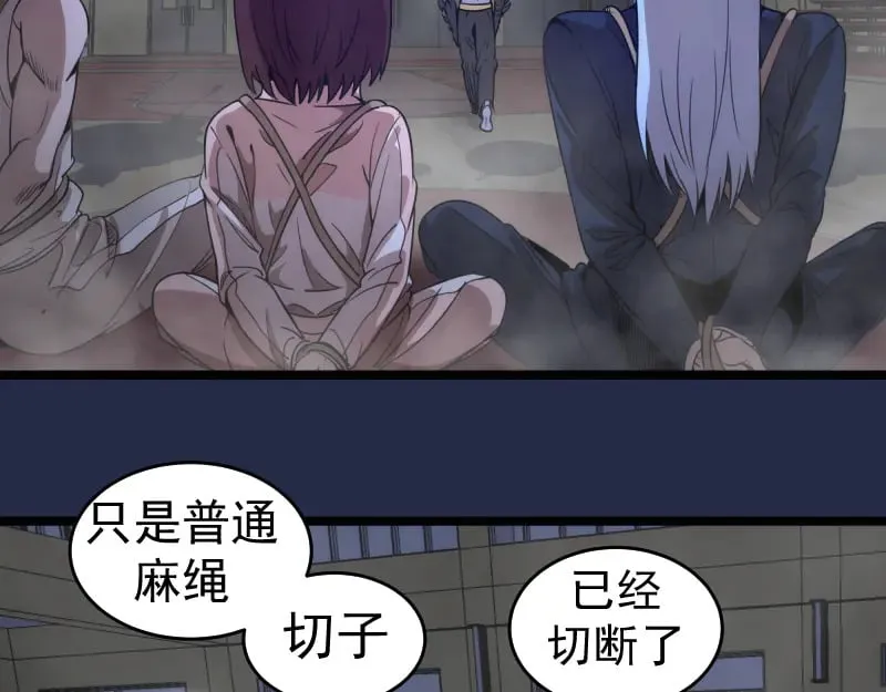 第295话 拯救人质61