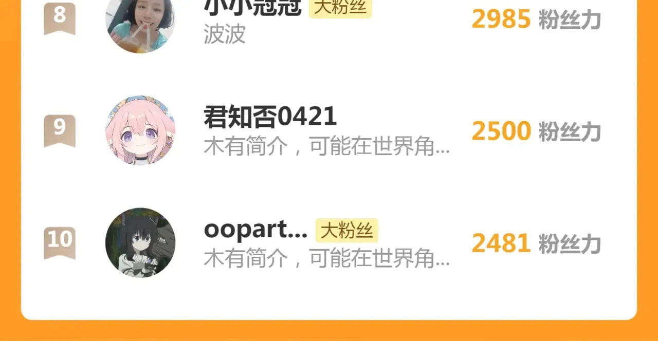第294话 切子的计划113